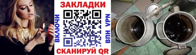 Купить наркотики сайты Горячий Ключ COCAIN  APVP  Гашиш  Меф мяу мяу 