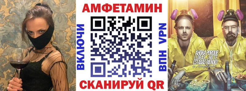 АМФЕТАМИН 98%  это наркотические препараты  Горячий Ключ 