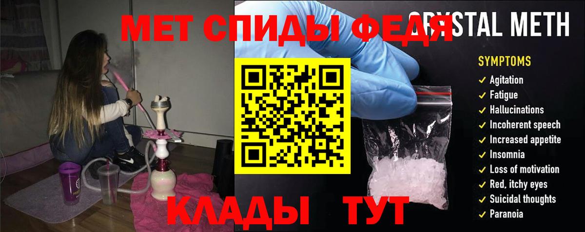 Горячий Ключ  Amphetamine  Вход с VPN  Амфетамин 98% 