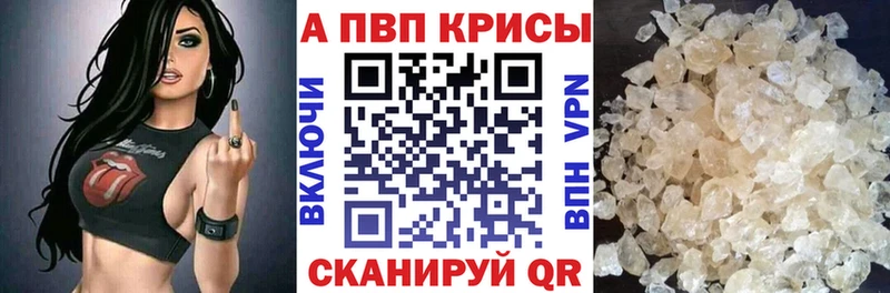 Alfa_PVP мука  площадка как зайти  Горячий Ключ 