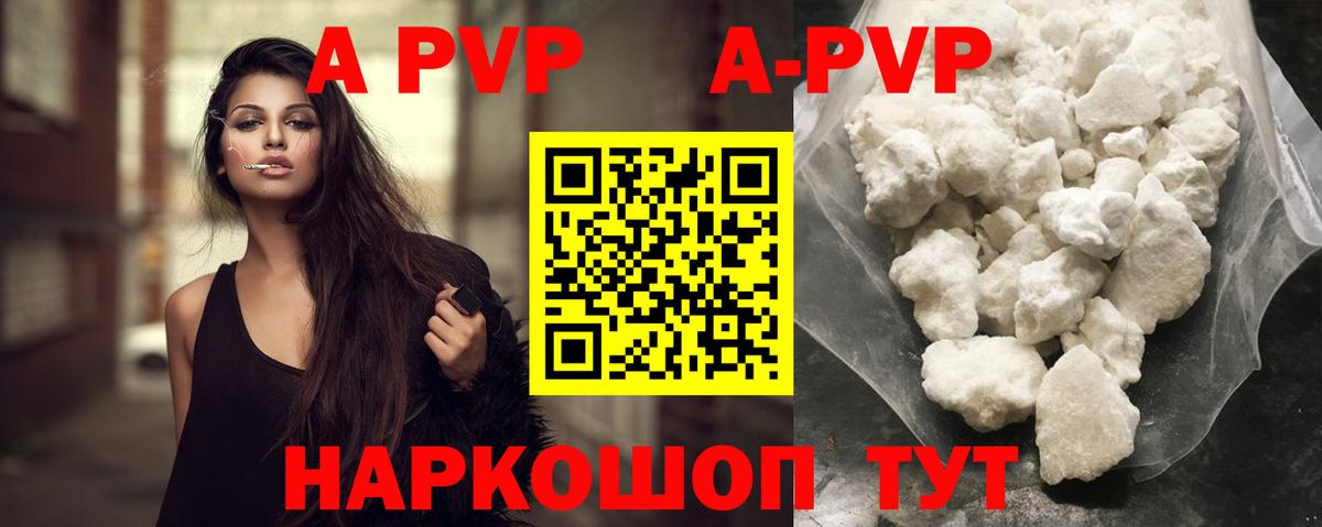 Alpha PVP СК  Вход с VPN  А ПВП  Alpha PVP мука  Горячий Ключ 