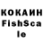 Кетамин VHQ Raskat groma