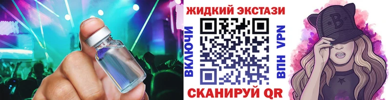 Бутират бутик  Горячий Ключ 