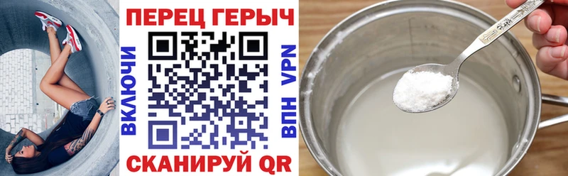 купить наркотики цена Горячий Ключ ГЕРОИН герыч