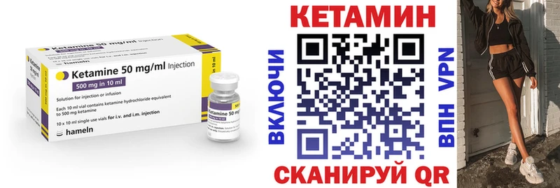 Кетамин ketamine Горячий Ключ