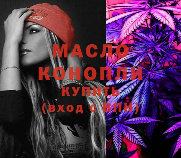 мефедрон VHQ Беломорск