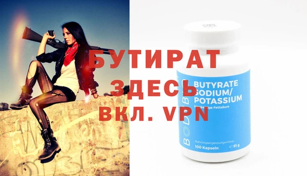 MDMA Белокуриха