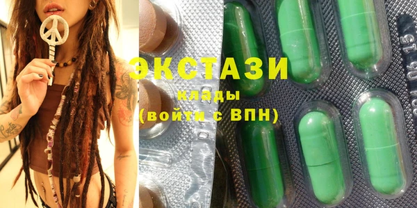 MDMA Белокуриха
