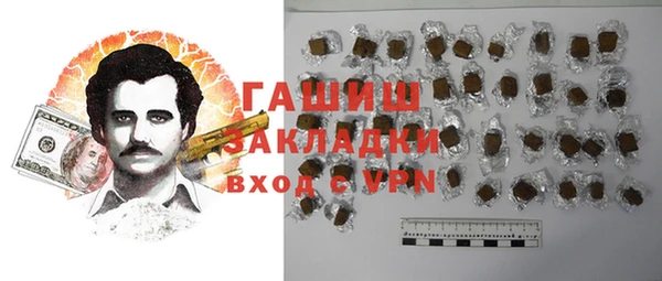 мефедрон Белоозёрский