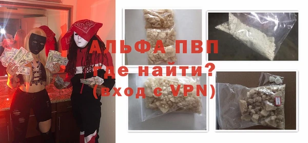 MDMA Белокуриха