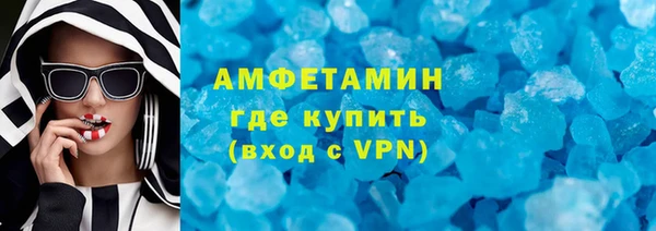 мефедрон VHQ Беломорск