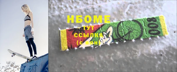 мефедрон VHQ Беломорск