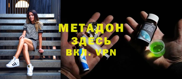 мефедрон Белоозёрский