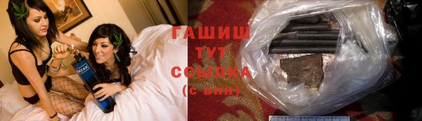 мефедрон Белоозёрский