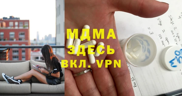 MDMA Белокуриха