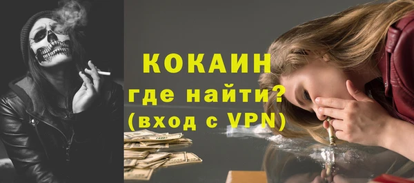 мефедрон VHQ Беломорск