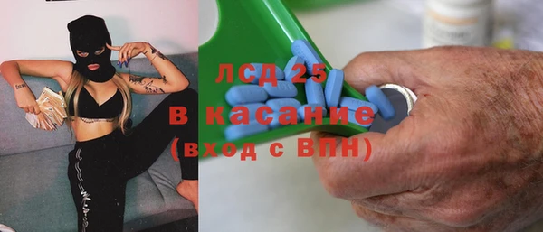 MDMA Белокуриха