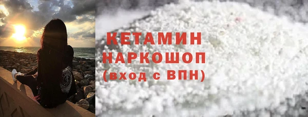 мефедрон VHQ Беломорск