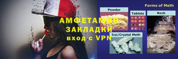 мефедрон Белоозёрский