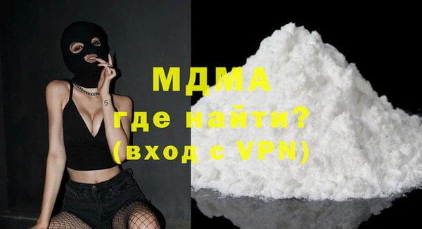 мефедрон Белоозёрский