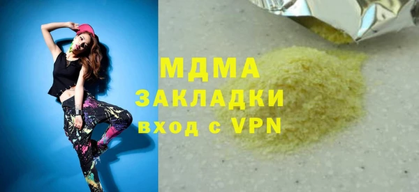 мефедрон VHQ Беломорск