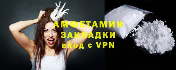 мефедрон Белоозёрский