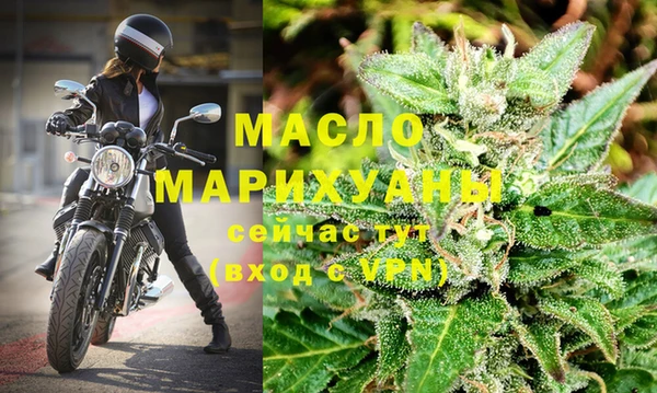мефедрон Белоозёрский