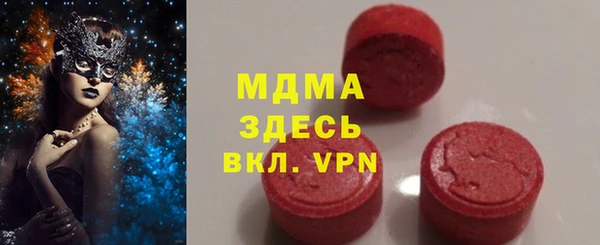 мефедрон VHQ Беломорск