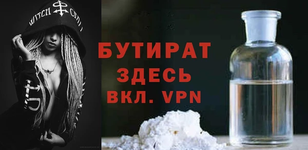 мефедрон Белоозёрский