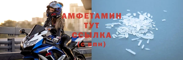 мефедрон VHQ Беломорск