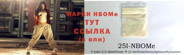 MDMA Белокуриха
