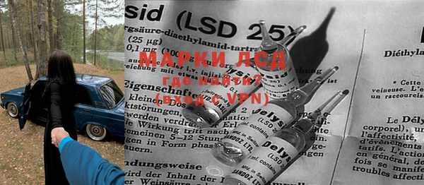 MDMA Белокуриха