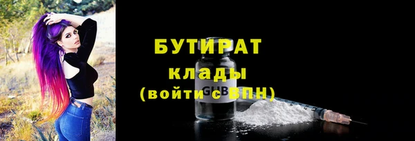 мефедрон Белоозёрский