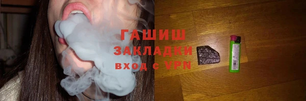 MDMA Белокуриха