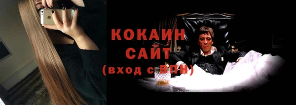 мефедрон Белоозёрский