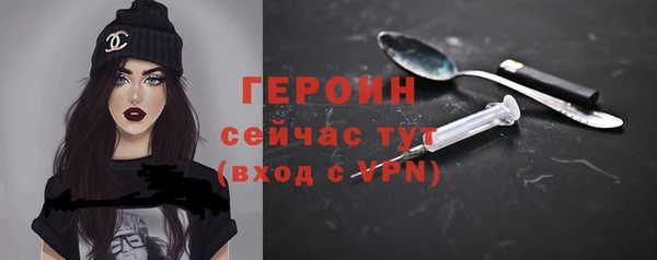 мефедрон Белоозёрский
