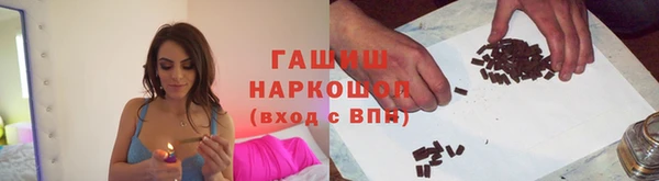 мефедрон VHQ Беломорск