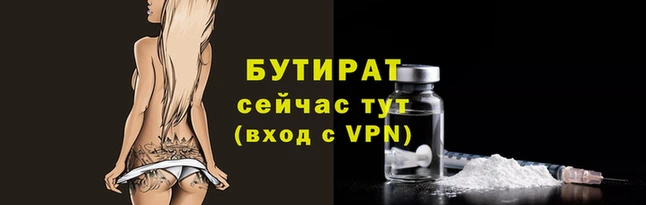 мефедрон VHQ Беломорск