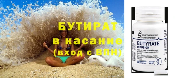 мефедрон Белоозёрский