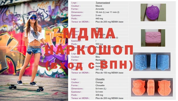 мефедрон VHQ Беломорск