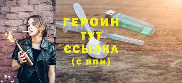 мефедрон VHQ Беломорск