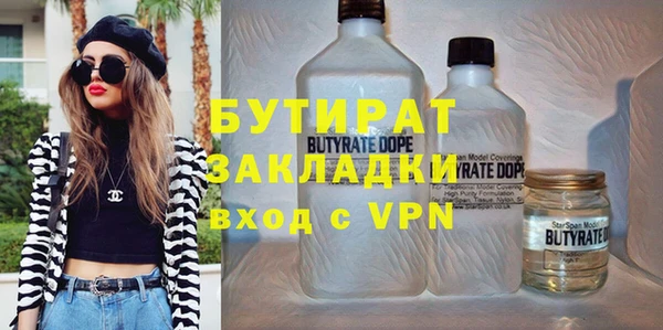 мефедрон VHQ Беломорск