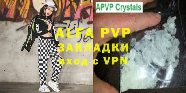 мефедрон VHQ Беломорск