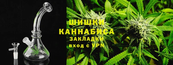 MDMA Белокуриха