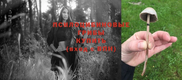 мефедрон VHQ Беломорск