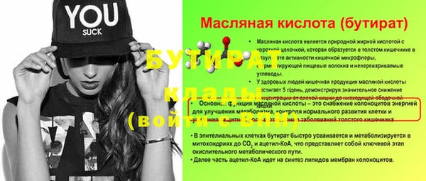 MDMA Белокуриха