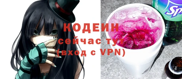 мефедрон Белоозёрский