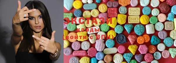 MDMA Белокуриха