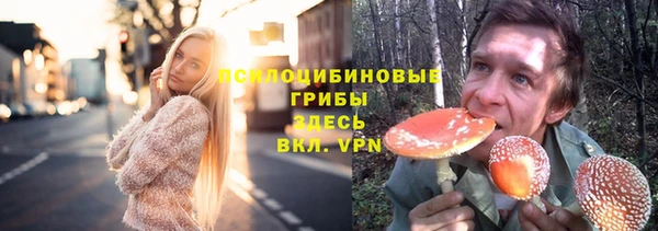 мефедрон Белоозёрский