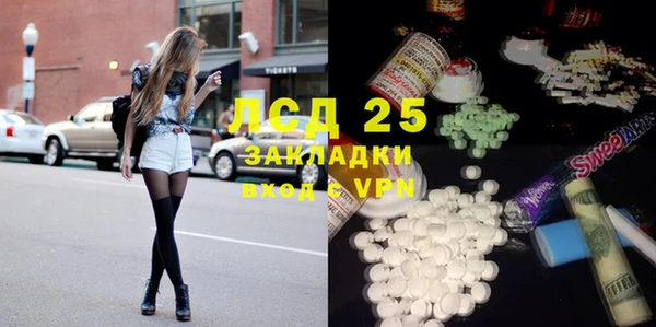MDMA Белокуриха